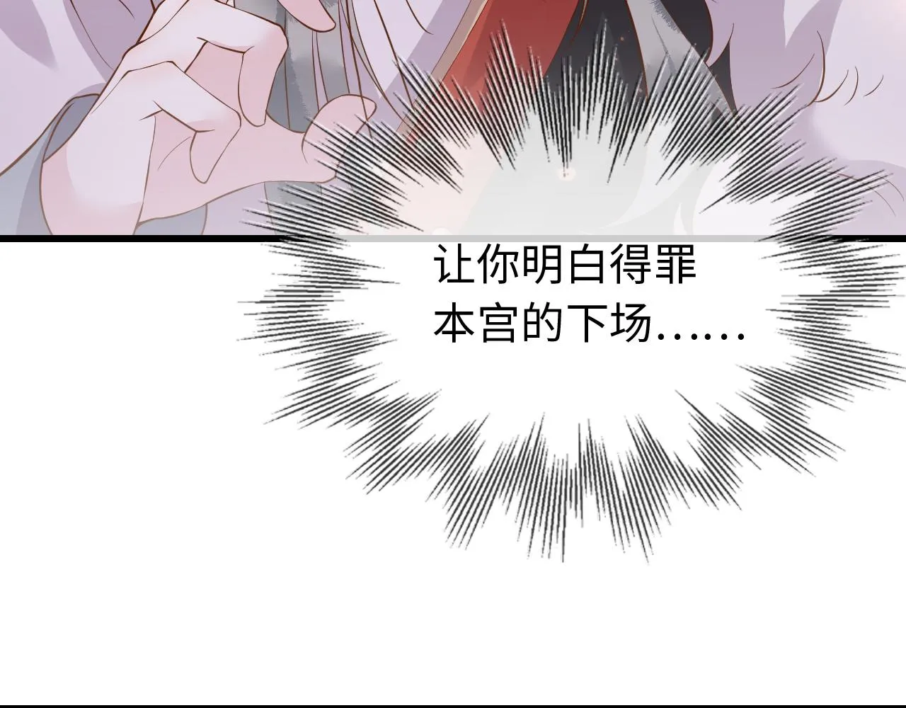第39话   霸道初吻5