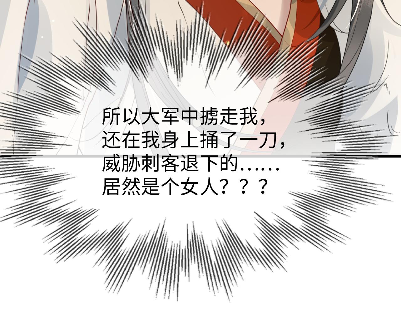 第37话   所谓调教46