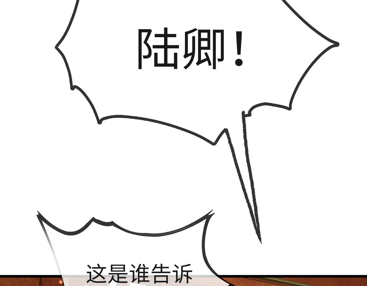 第6话   公主的求人方式竟然是……118