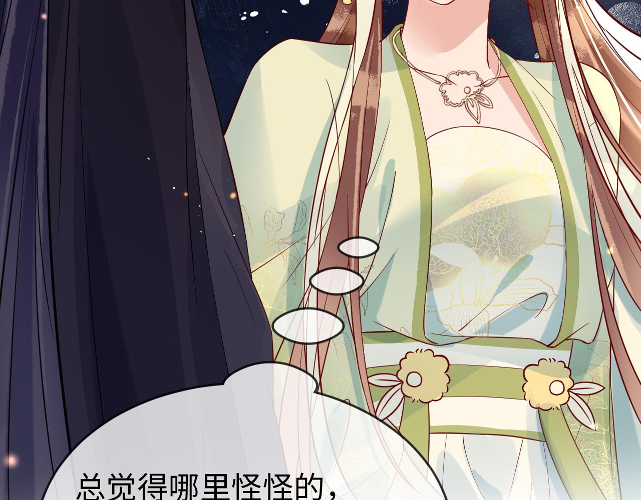 第38话   我要娶那个疯女人？！5