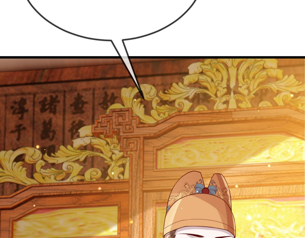 第35话   两国大战一触即发？！85