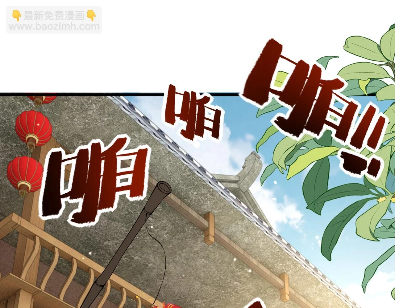 第23话   她的秘密8