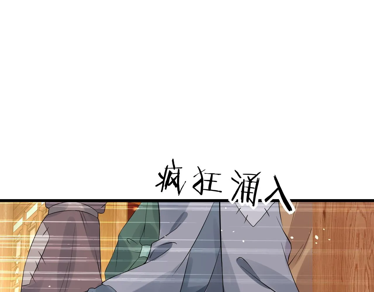第40话   从此你就是我的人123