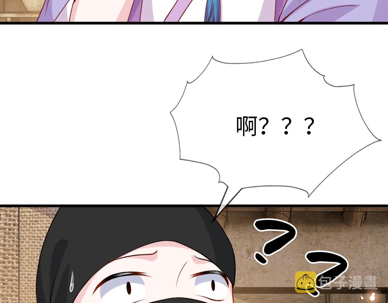 第14话    她好柔软……128