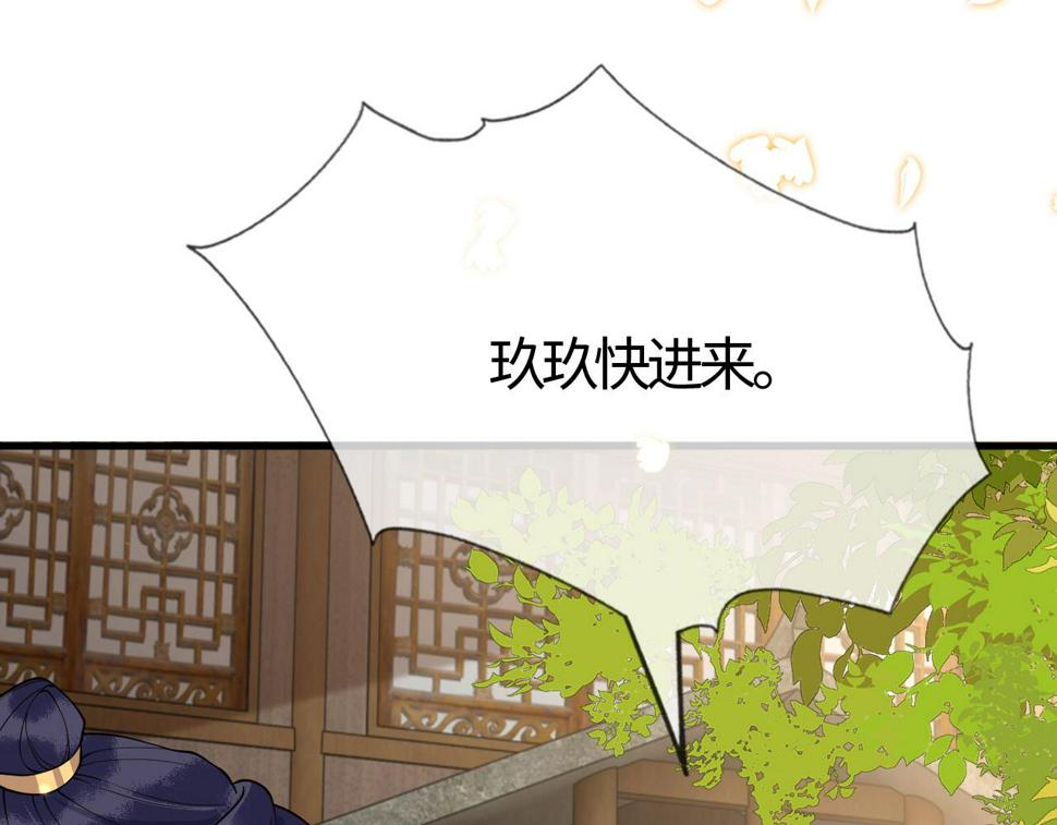 第26话   督公大人需要调教~47