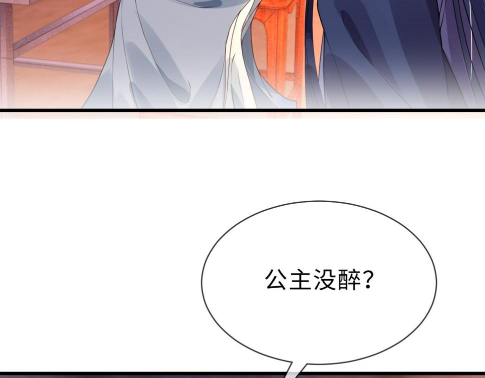 第32话   恶仗74