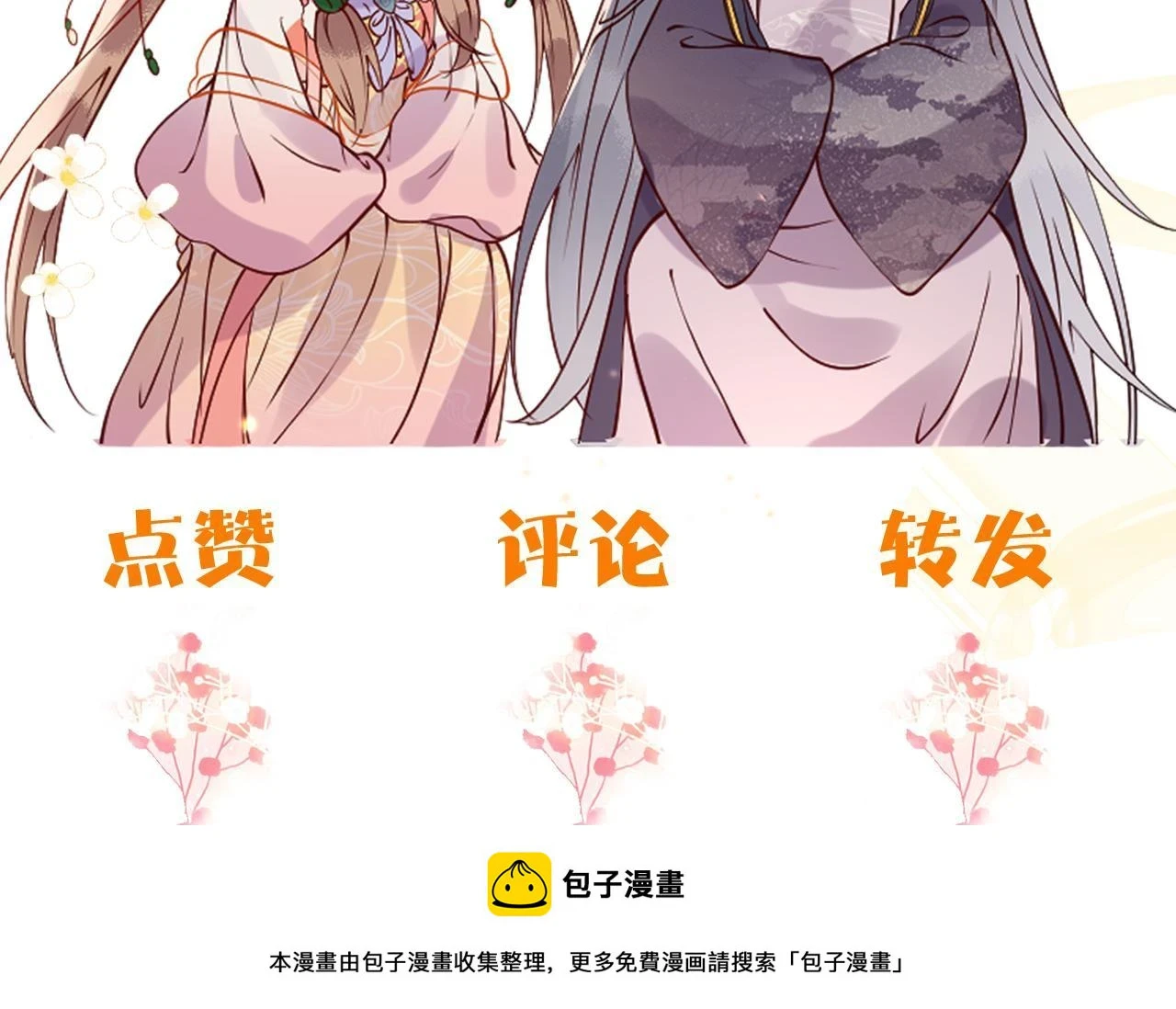 第23话   她的秘密135