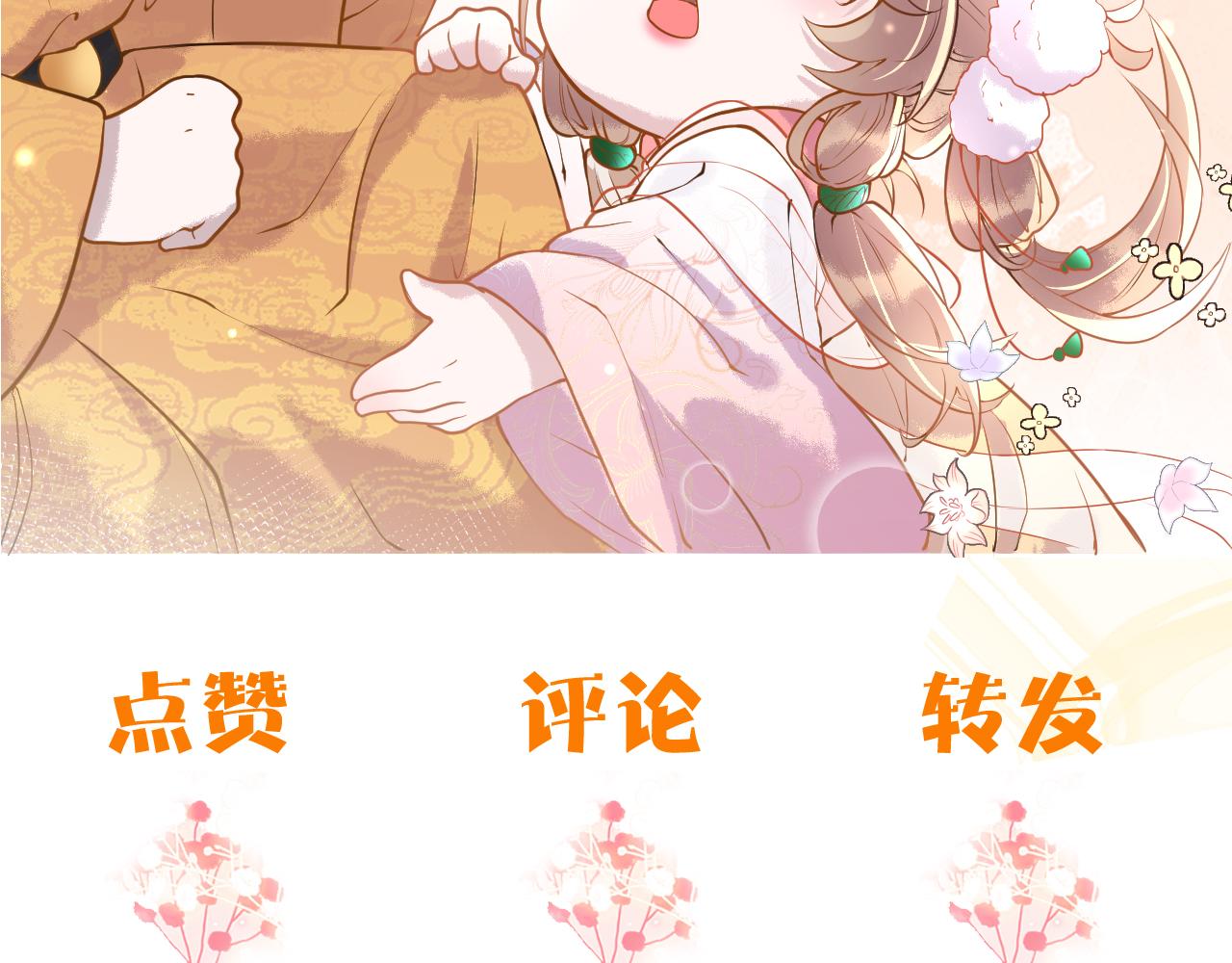 第5话   你是我的人！139