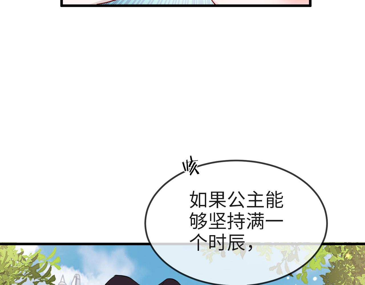第7话   玖玖我好疼…34