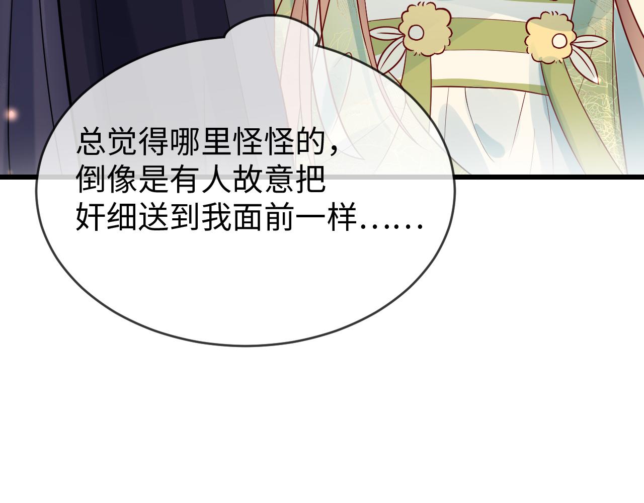 第37话   所谓调教122
