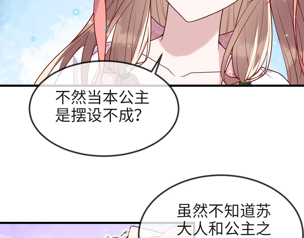 第8话   能让我抱抱你吗23