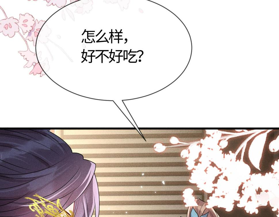 第26话   督公大人需要调教~17