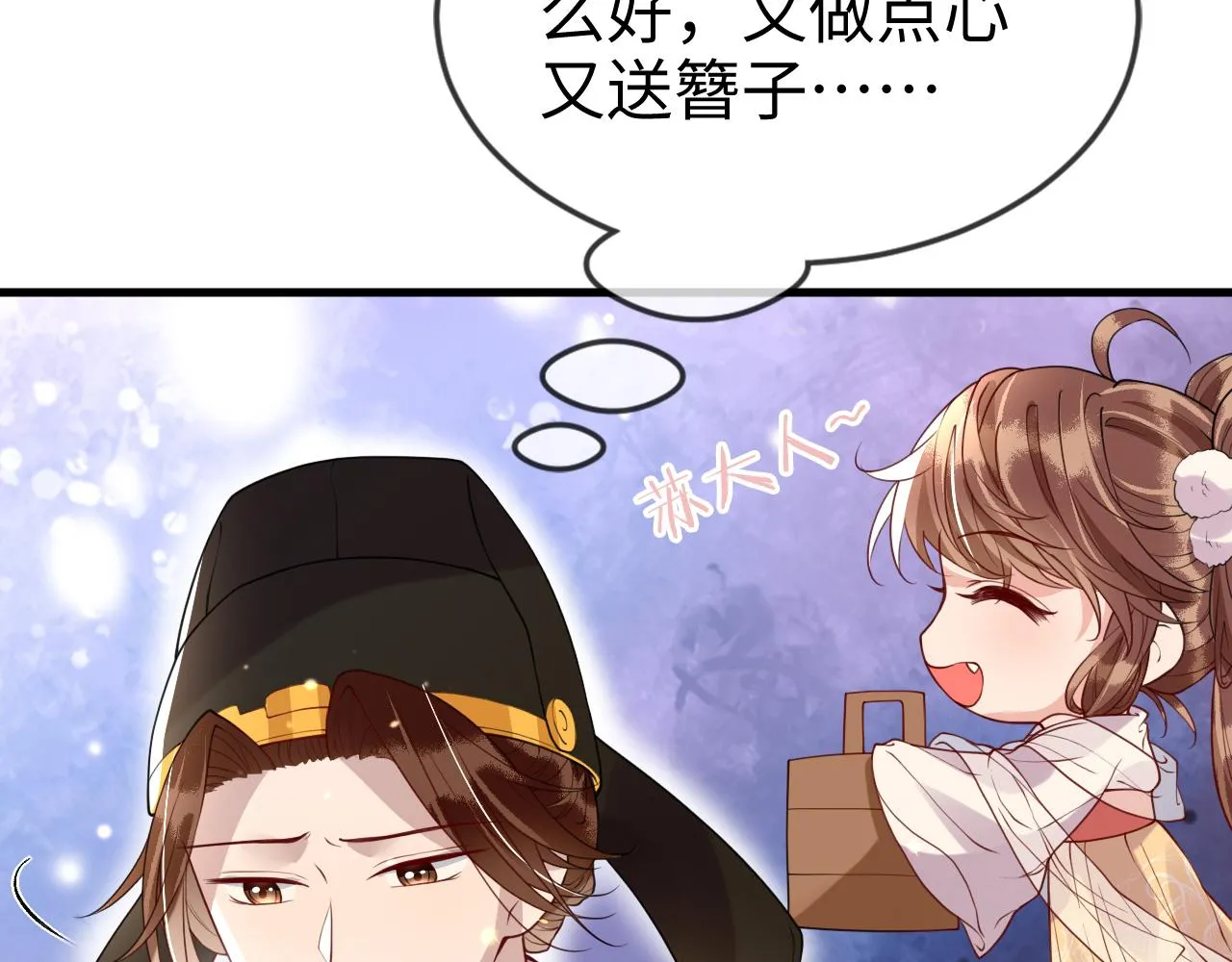 第43话   情敌初见，分外眼红64