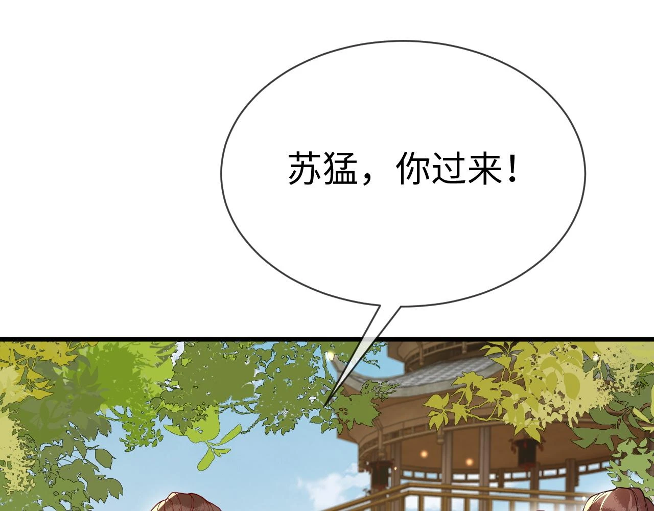 第24话   剖人30