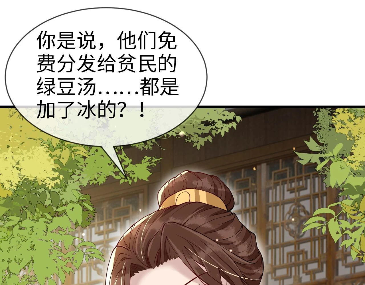 第24话   剖人19