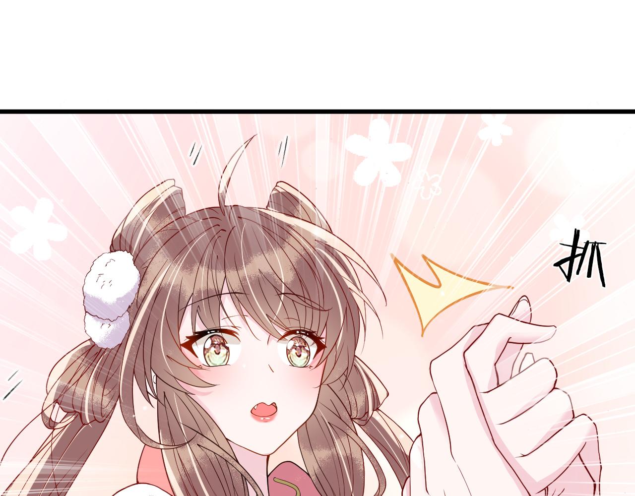 第5话   你是我的人！53