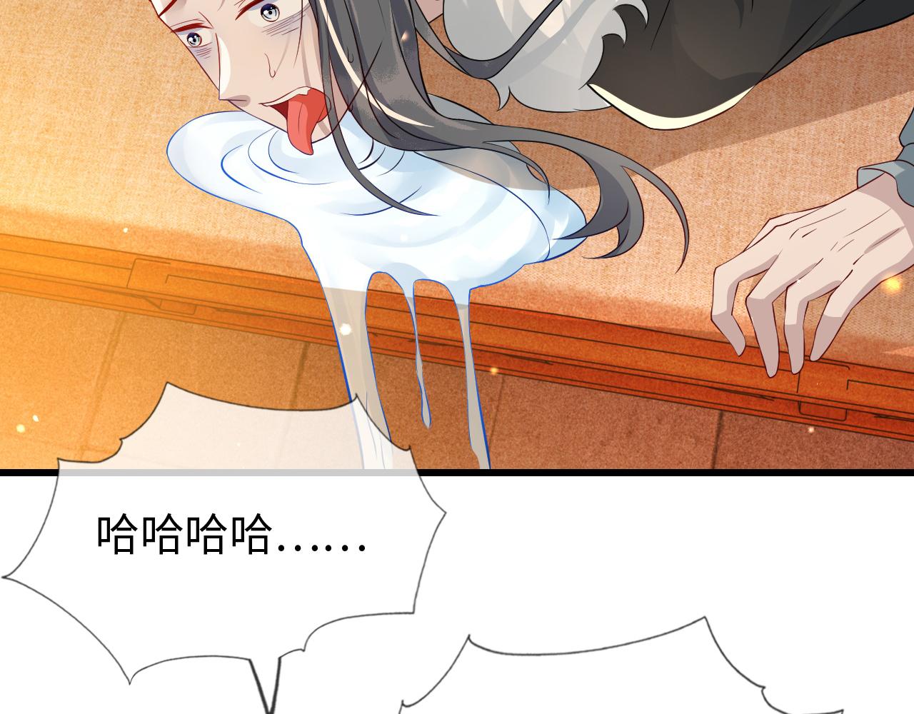 第37话   所谓调教83