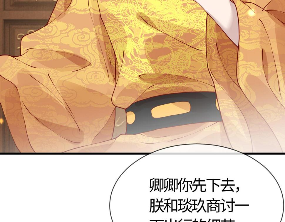 第28话   心怀鬼胎17