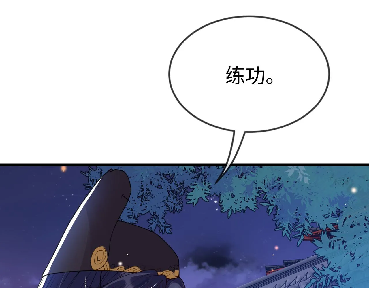 第43话   情敌初见，分外眼红92