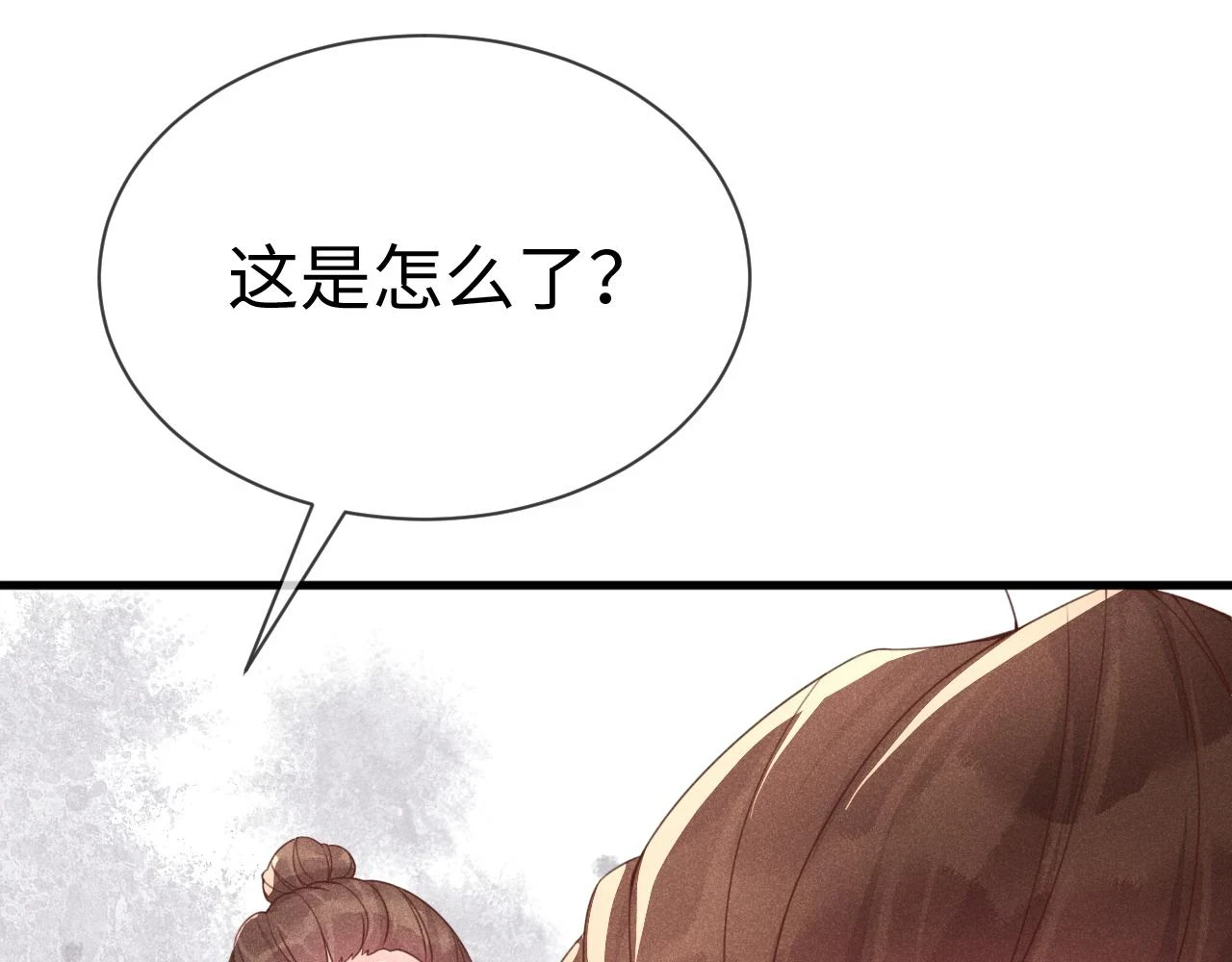 第24话   剖人47