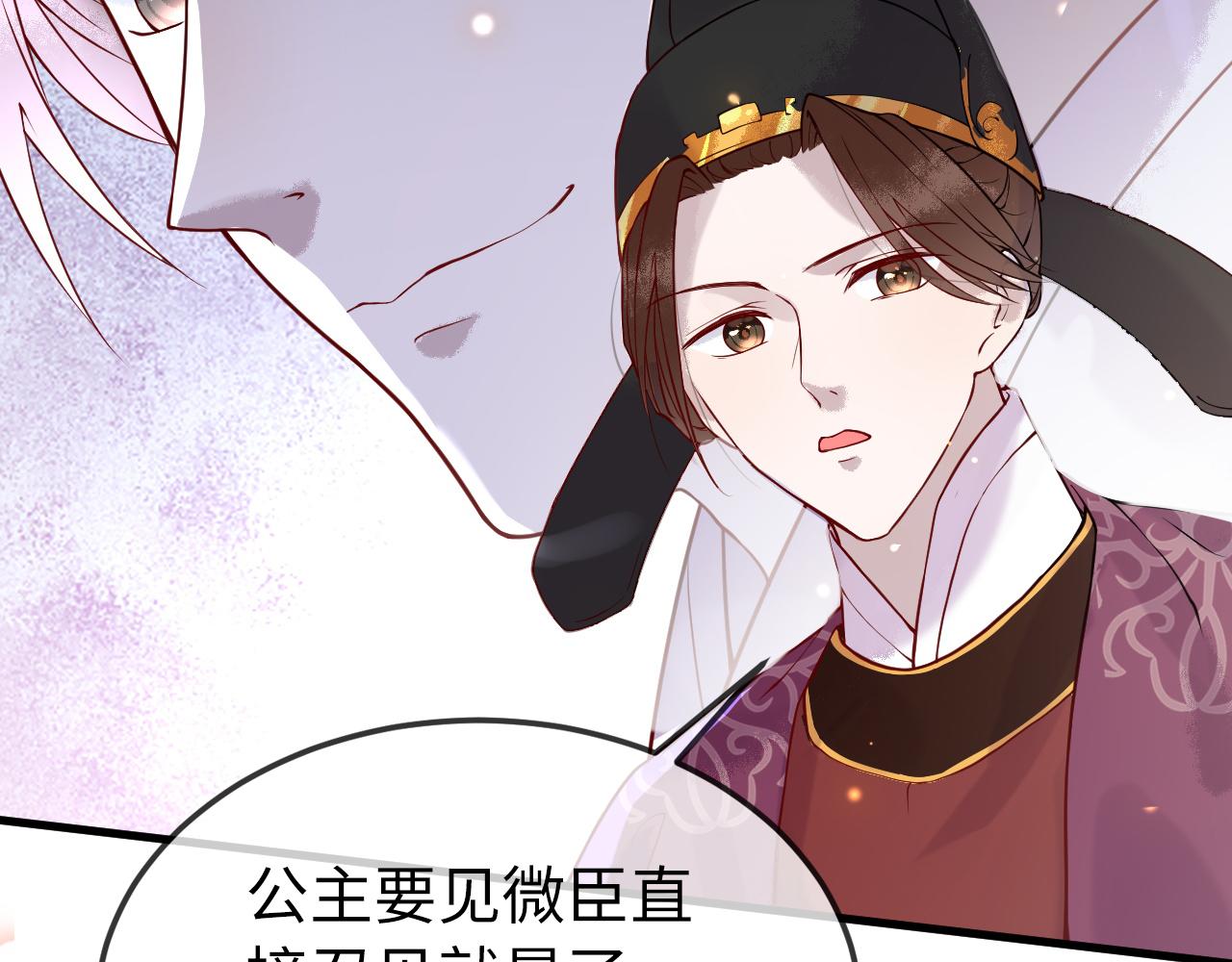 第4话  送他，祭天！130