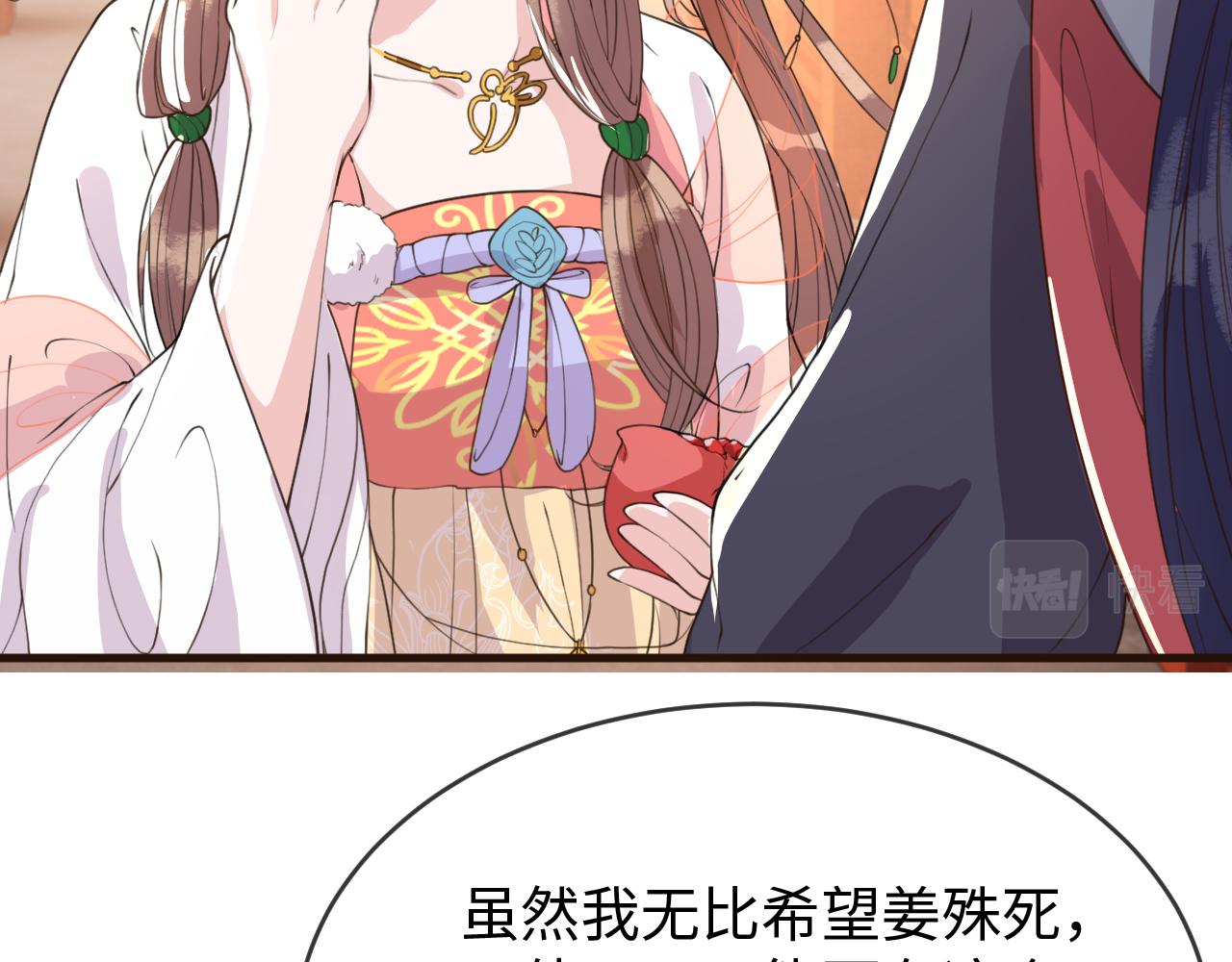 第37话   所谓调教26