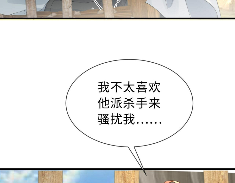 第34话   遇袭71