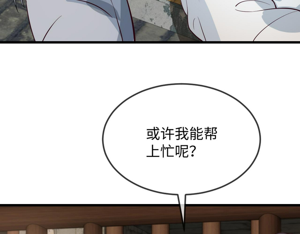 第36话    她竟帮阶下囚脱衣施针17