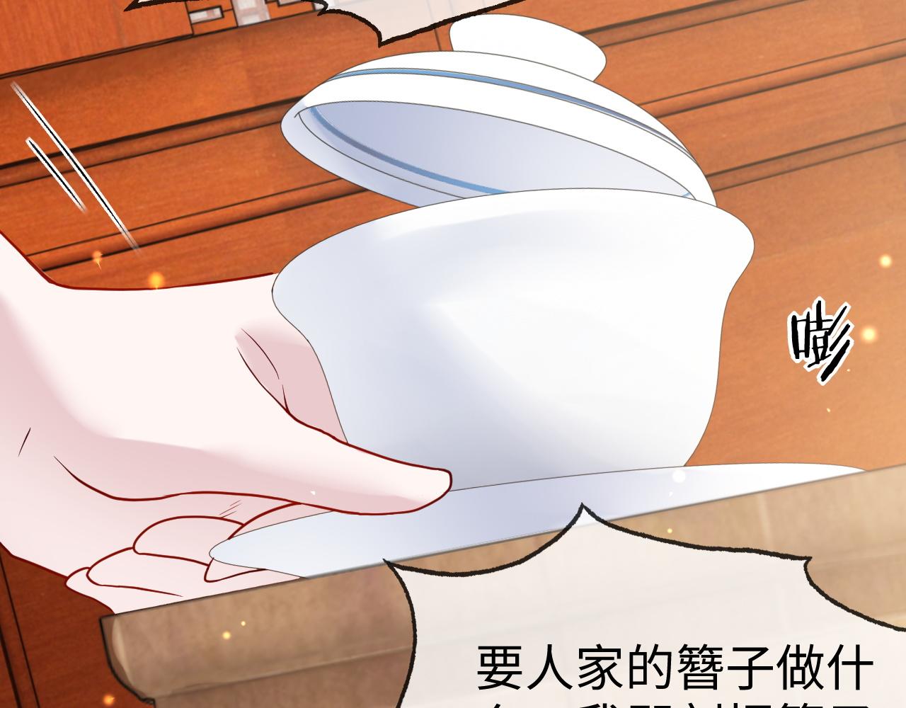 第9话   命中缺我71
