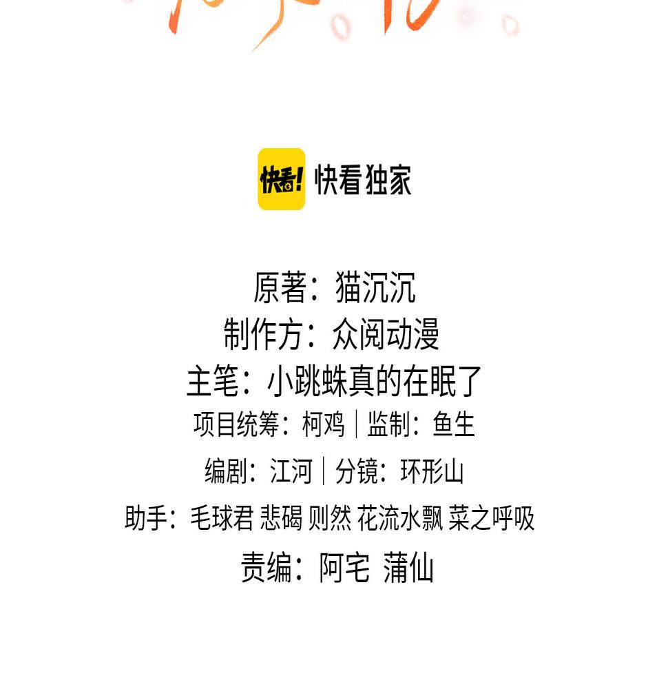 第13话   亲密依偎6