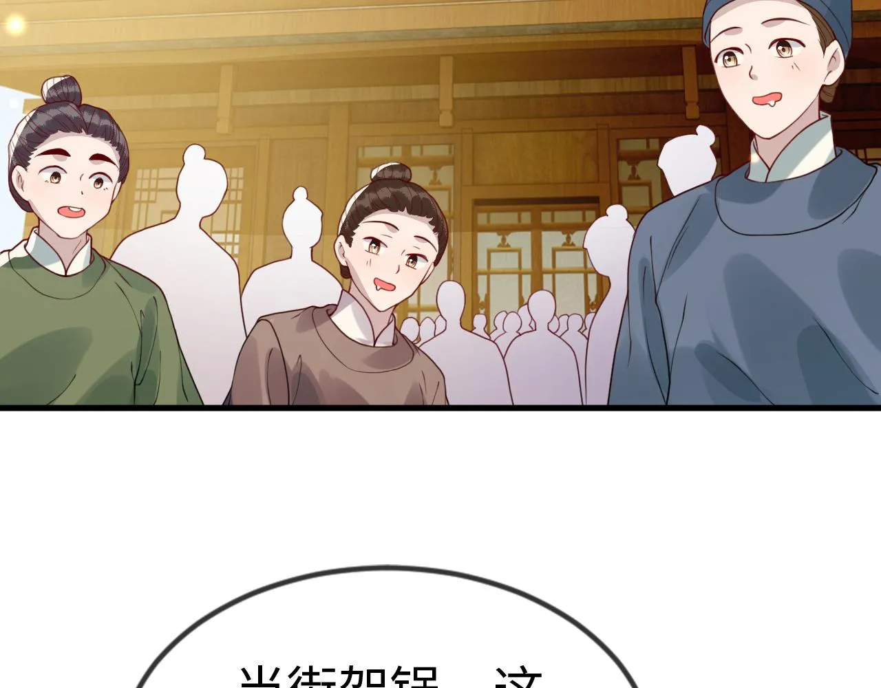 第40话   从此你就是我的人76
