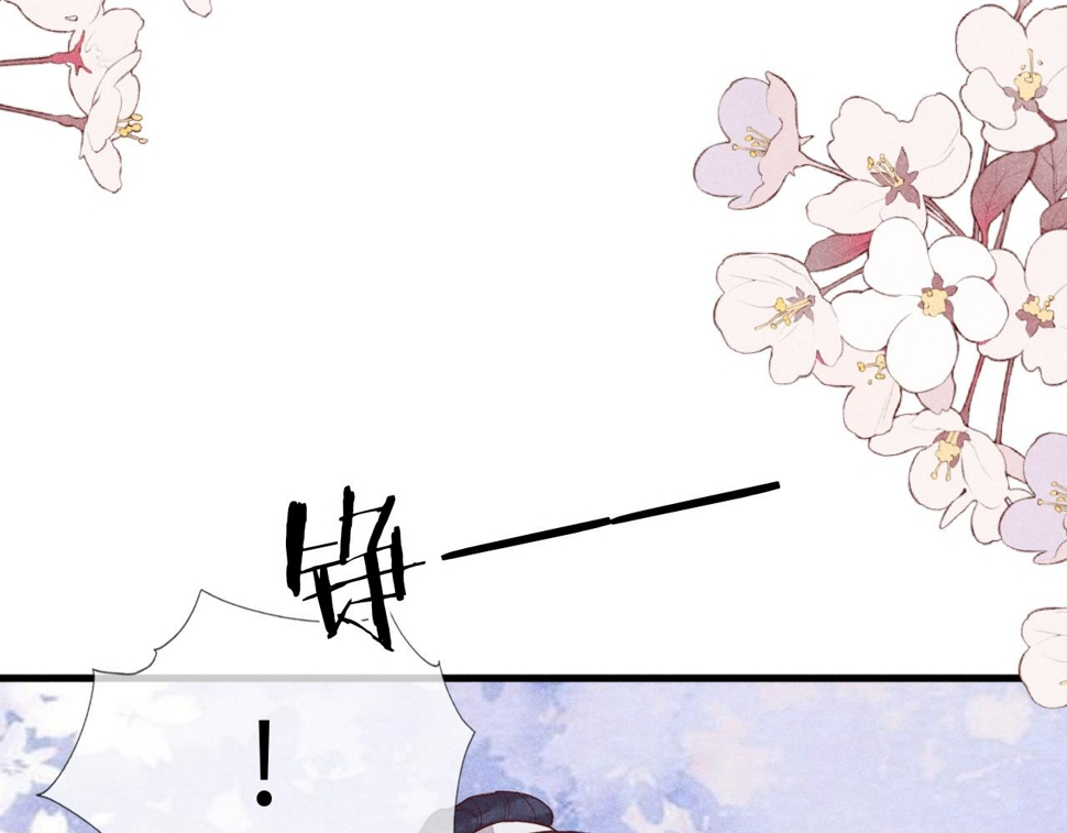 第34话   遇袭51