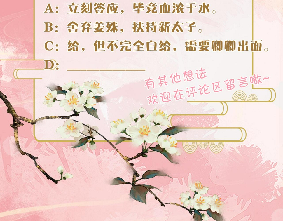 第35话   两国大战一触即发？！131