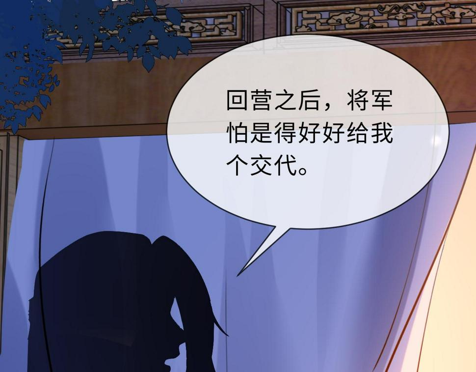 第32话   恶仗61