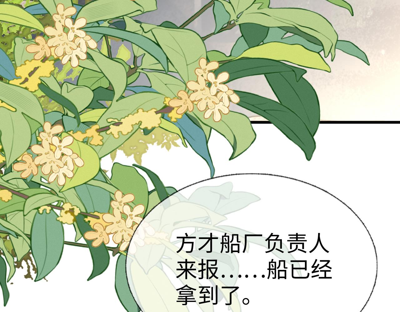 第9话   命中缺我94