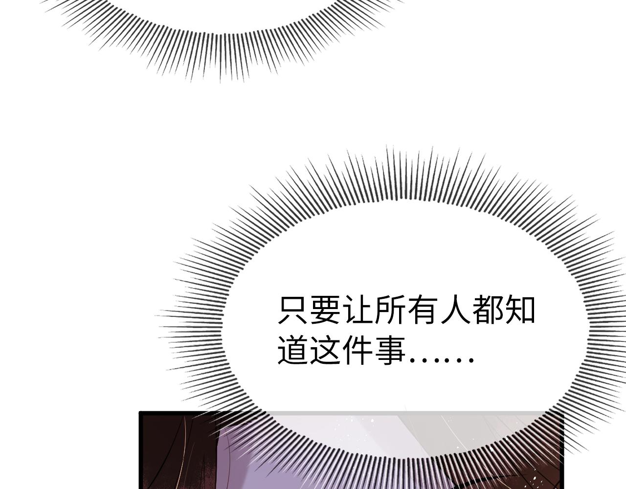 第4话  送他，祭天！112