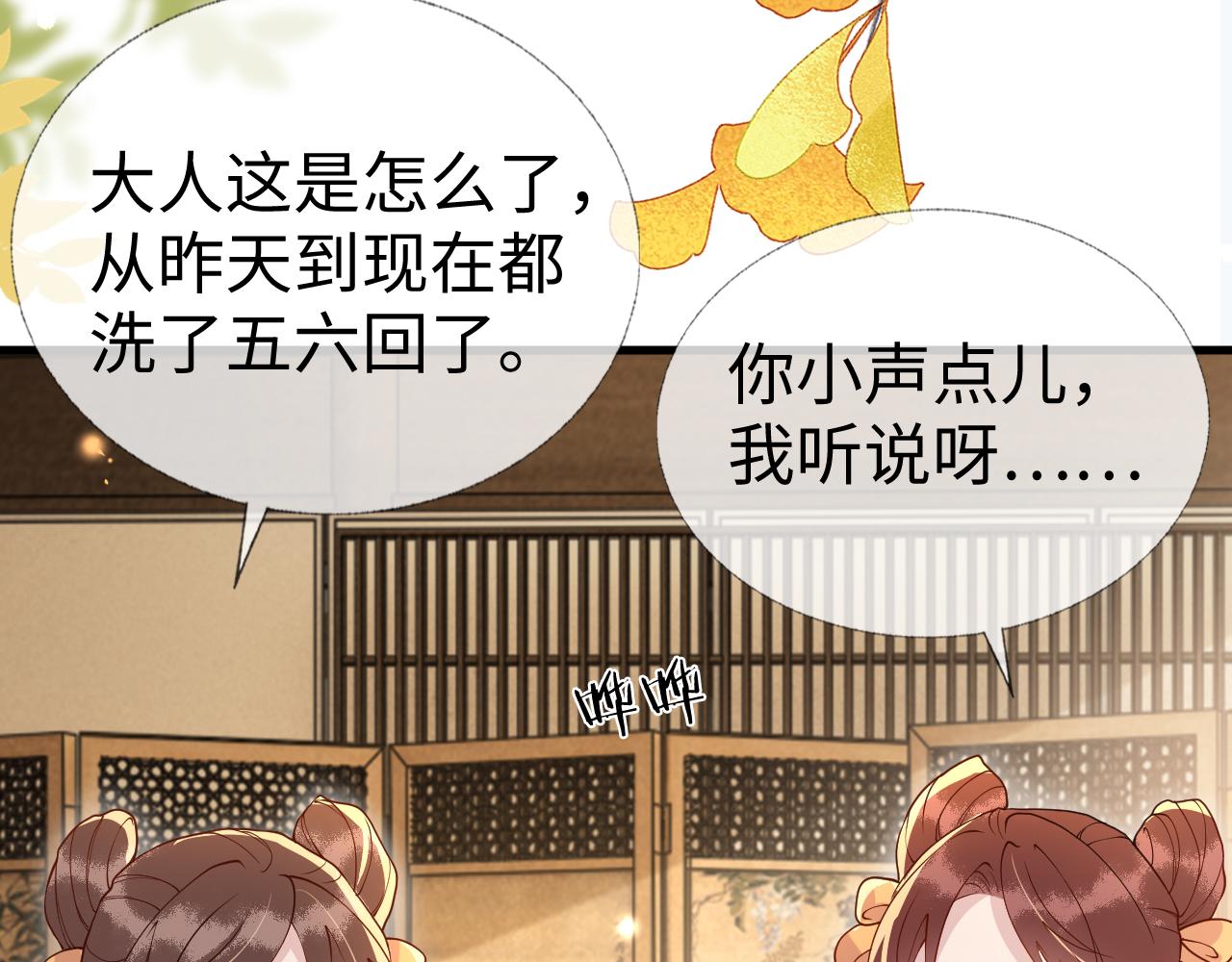 第9话   命中缺我11