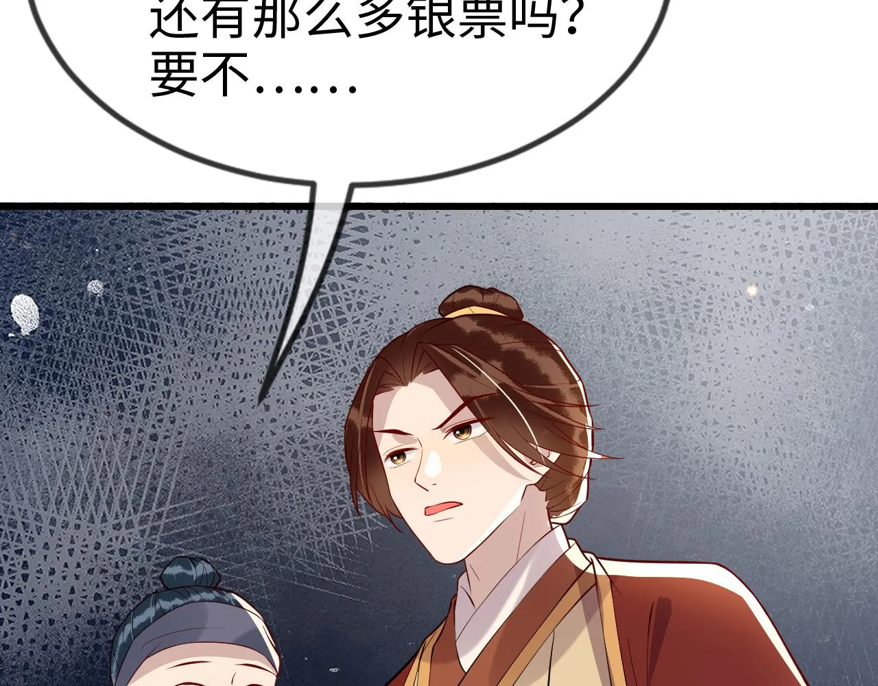 第40话   从此你就是我的人125