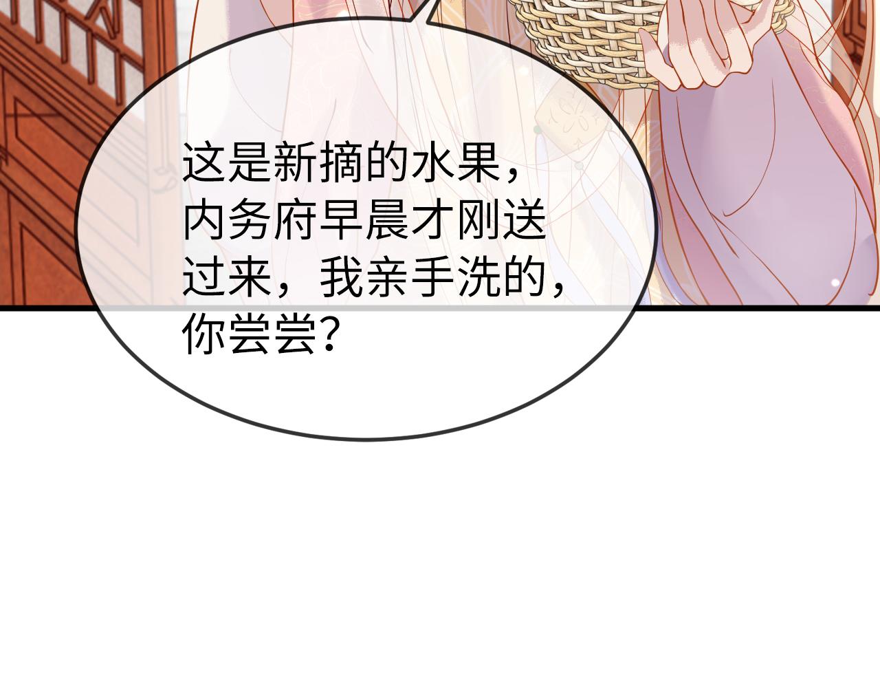 第4话  送他，祭天！62