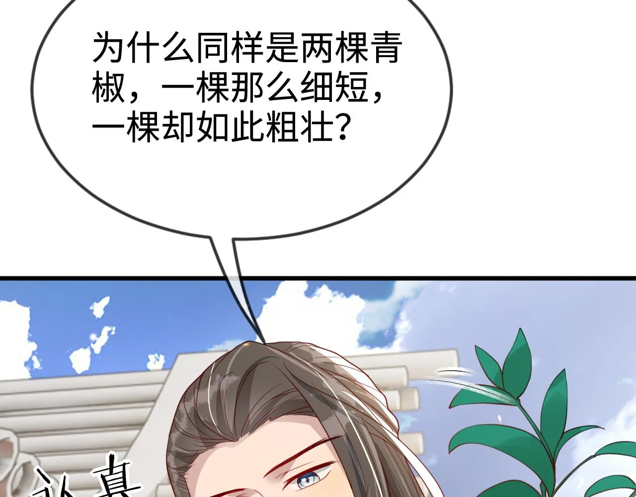 第42话   你不是本公主的狗46