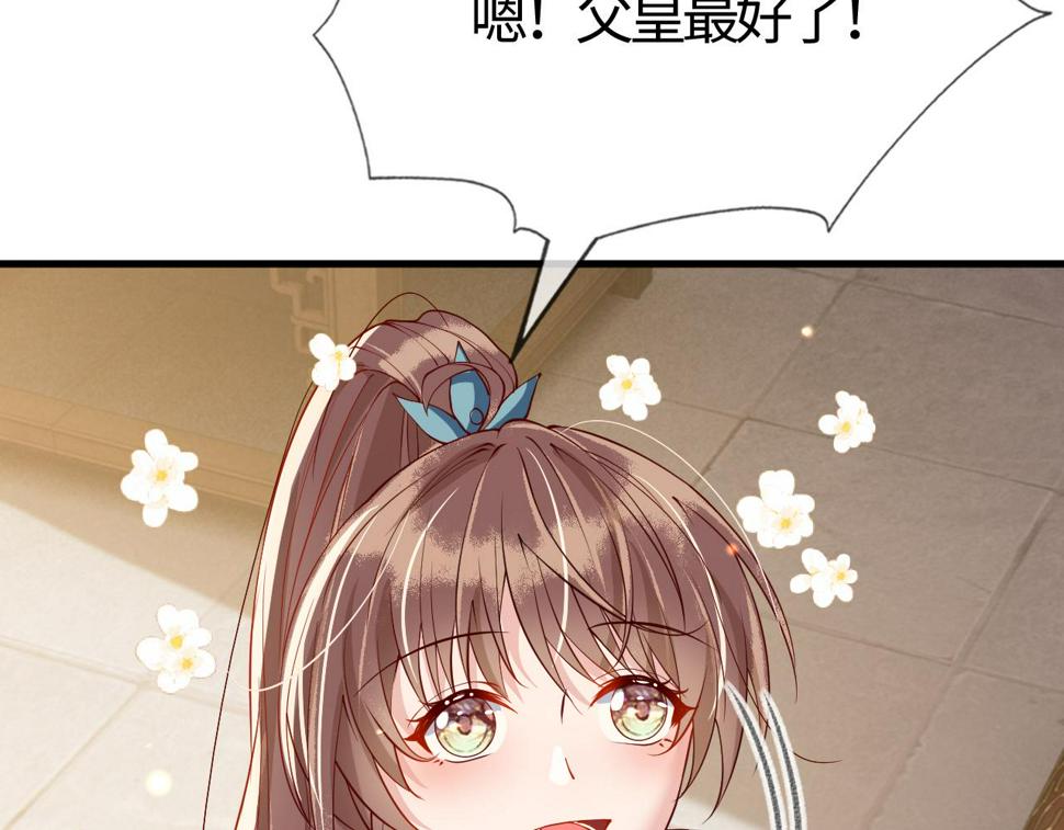 第28话   心怀鬼胎1