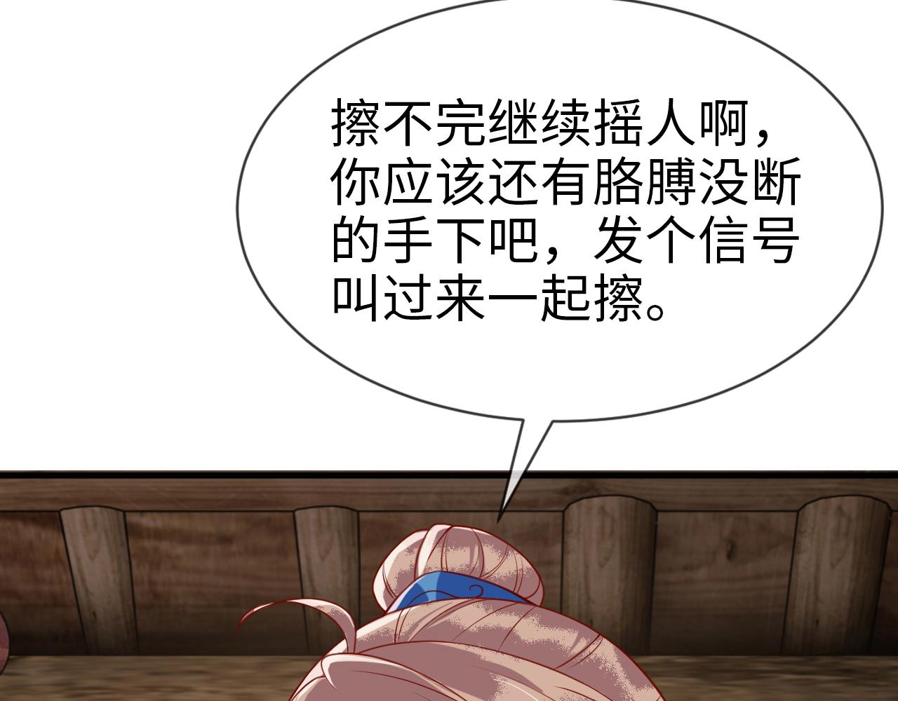 第14话    她好柔软……126