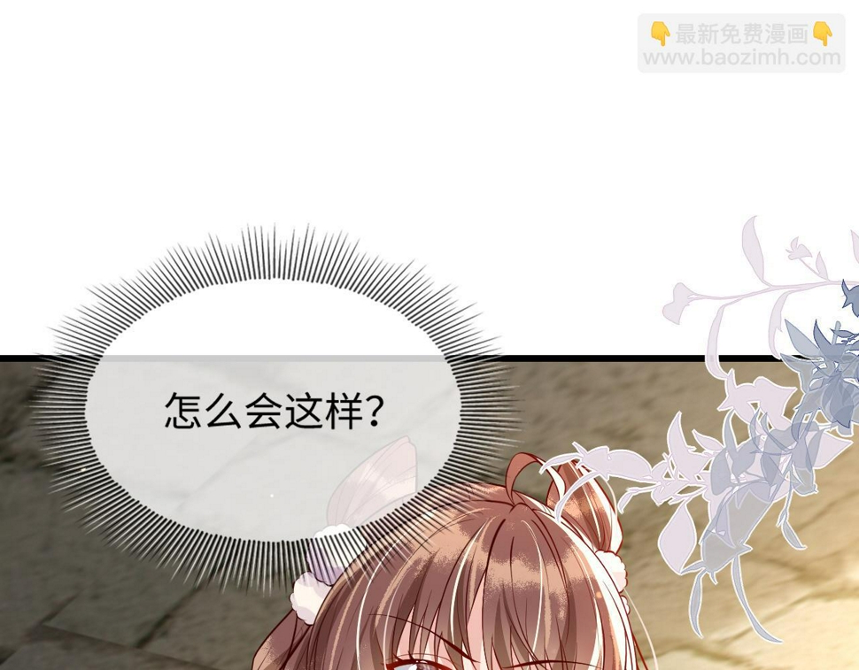 第36话    她竟帮阶下囚脱衣施针30