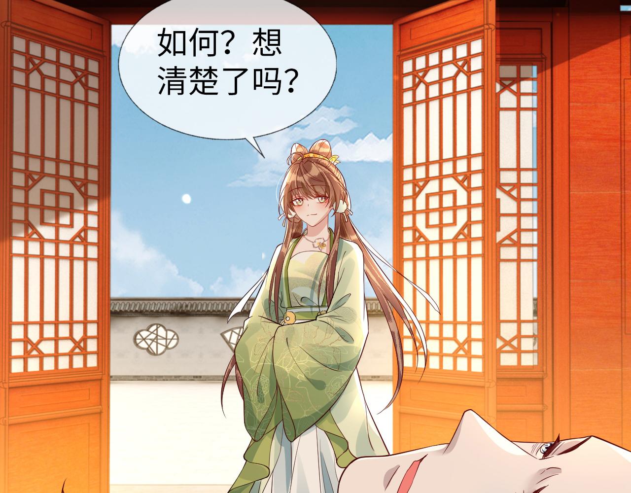 第37话   所谓调教100