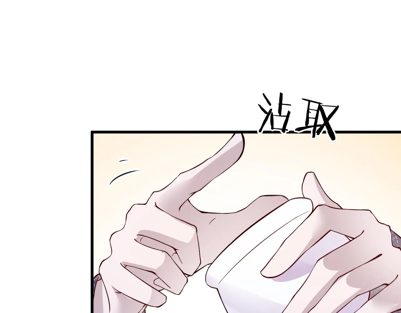 第44话   色胆包天的“狗奴才”竟是我自己47