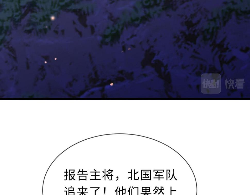 第32话   恶仗13