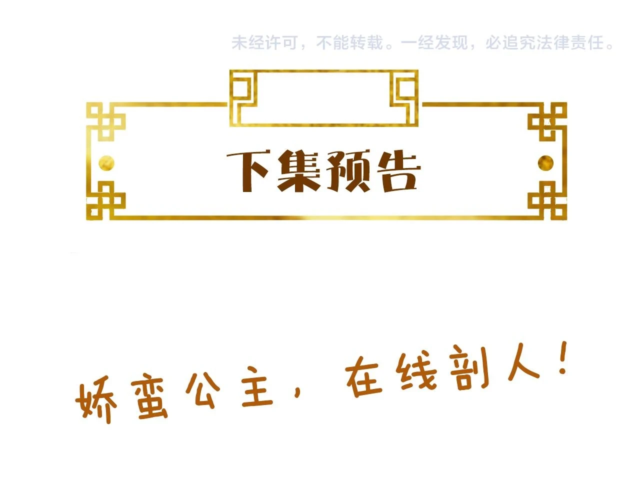 第23话   她的秘密126