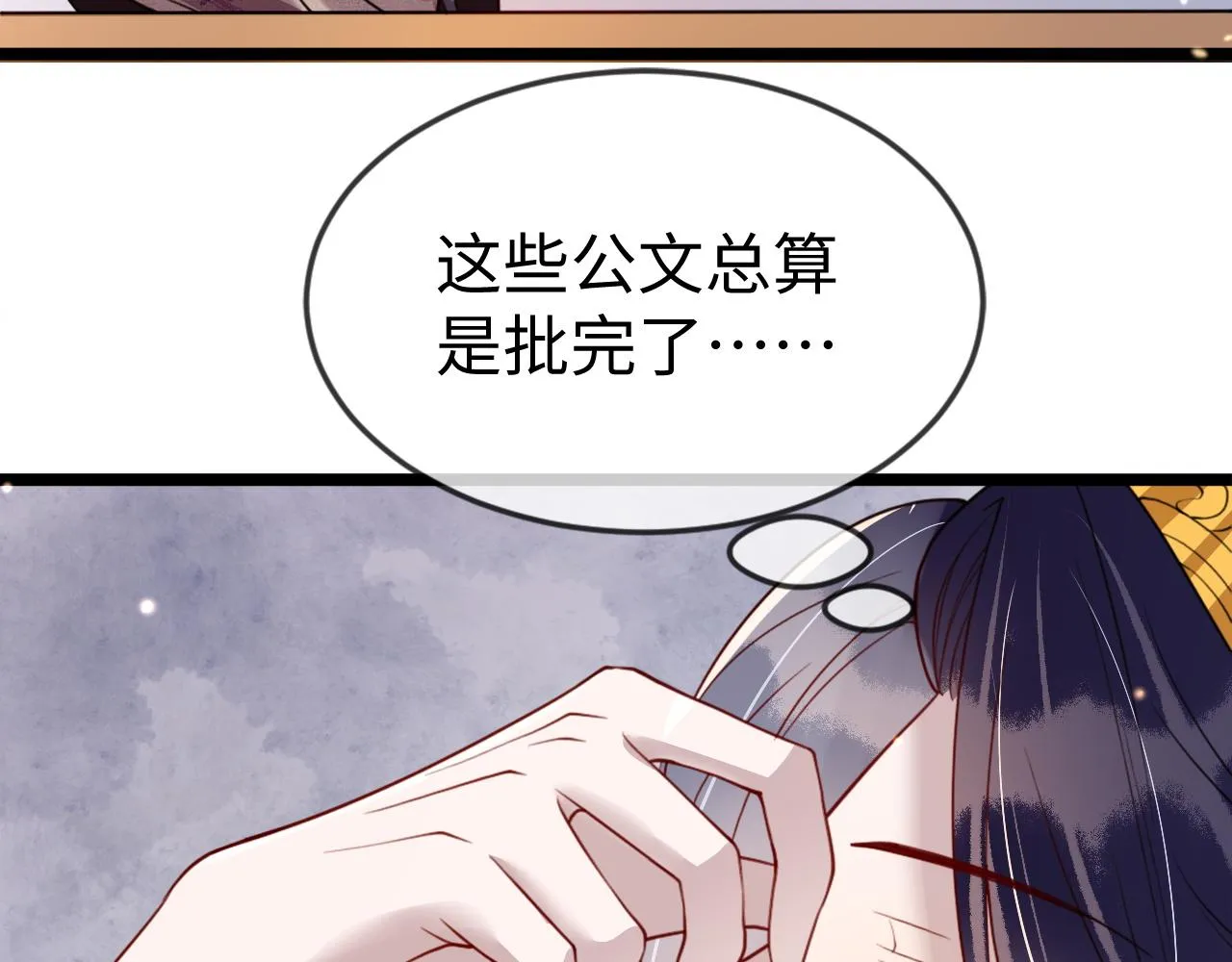 第45话   在你眼里，我算什么15