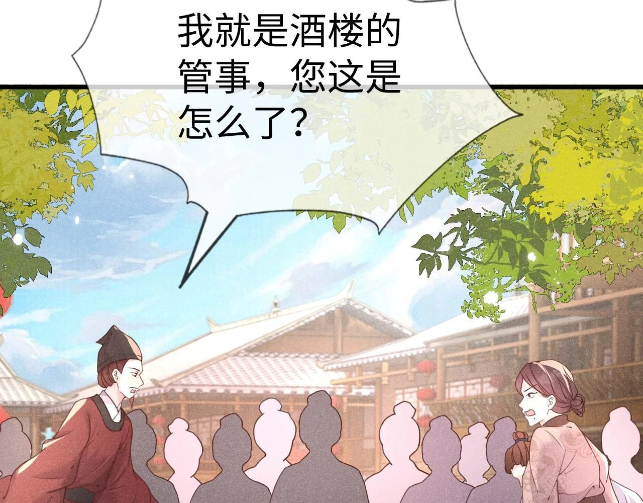 第24话   剖人50