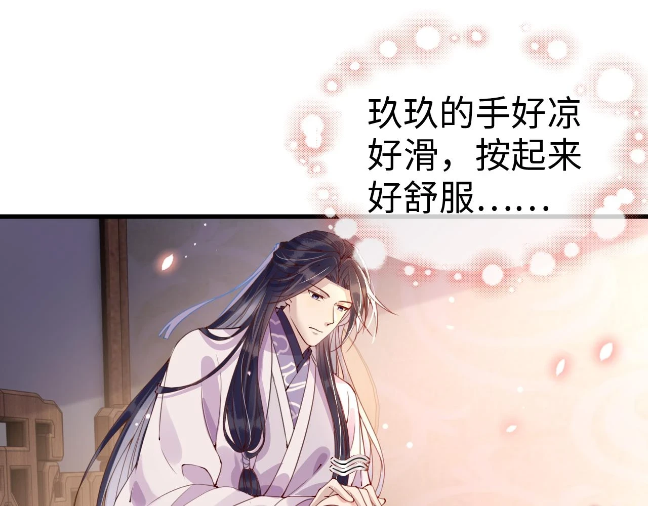 第22话   说谎是要被惩罚的27